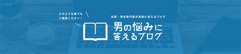 クンニ デメリット|手マン・クンニの重要性：女性をイカせるために – メンズ形成外。